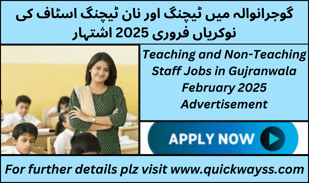 Classroom scene with teachers and administrative staff in Gujranwala.