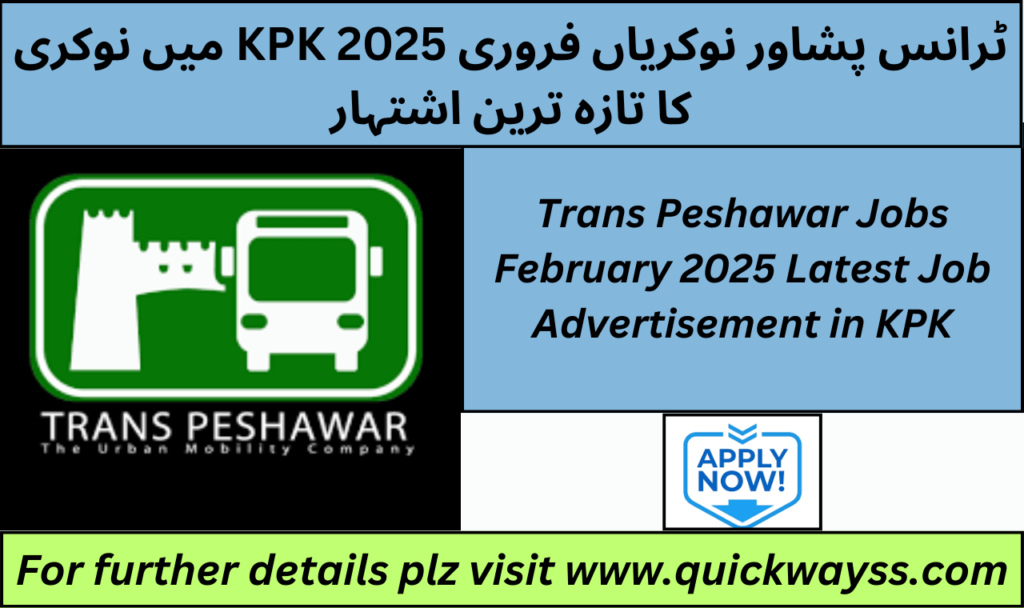 Trans Peshawar Jobs February 2025 Latest Job Advertisement in KPK