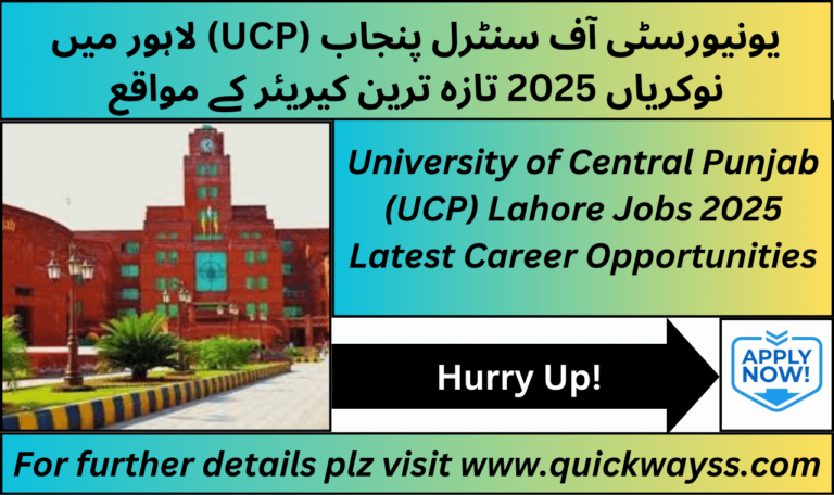 Latest UCP Jobs in Lahore 2025 Advertisement