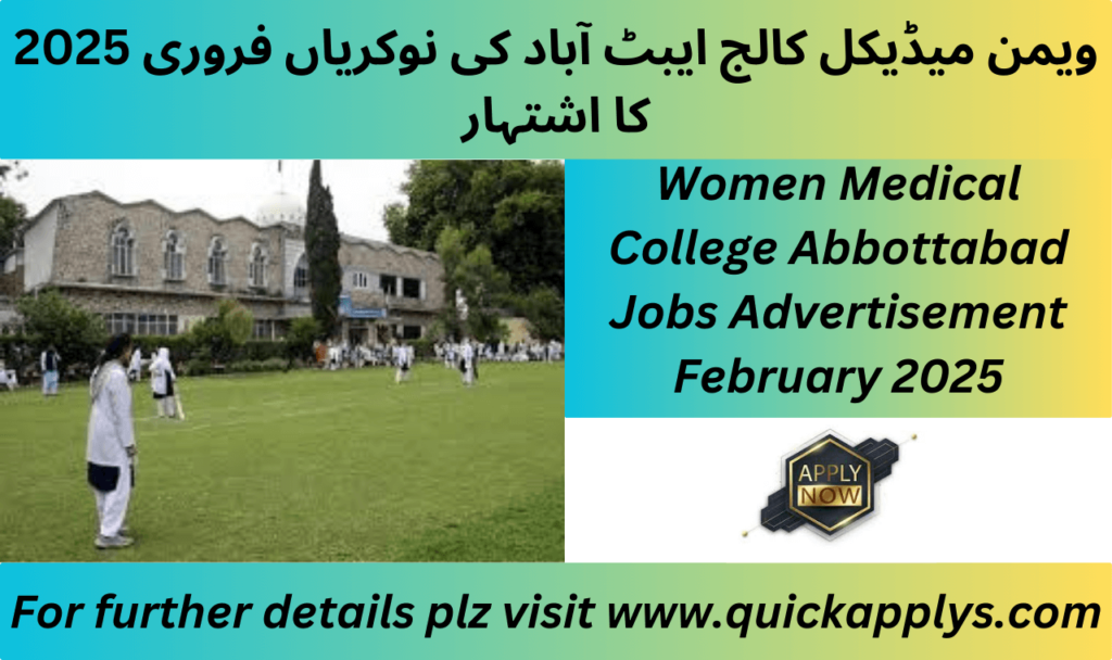 Women Medical College Abbottabad Jobs Advertisement February 2025