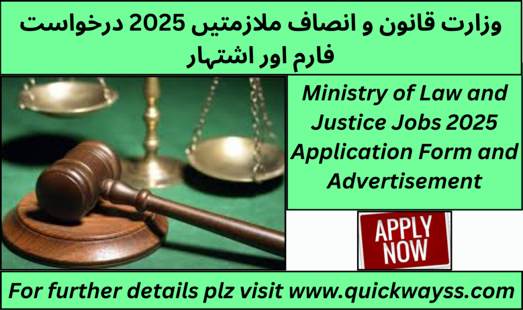 Ministry of Law and Justice Jobs 2025 Application Form