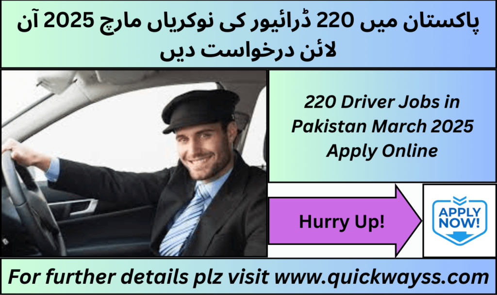 Driver job openings in Pakistan – Apply online in March 2025