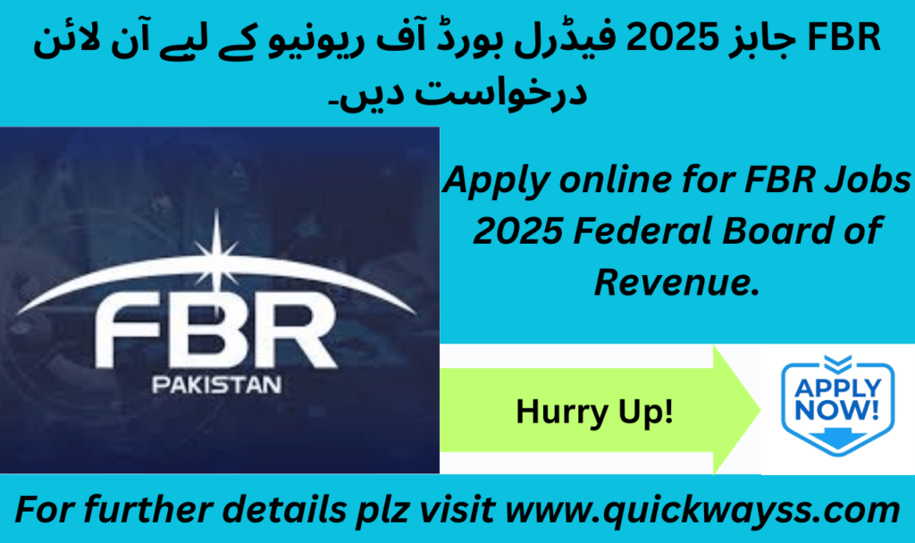 Government jobs in FBR 2025
