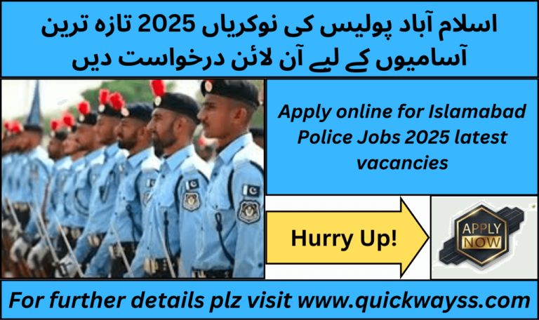 Islamabad Police Jobs 2025 – Latest Vacancies Online Apply