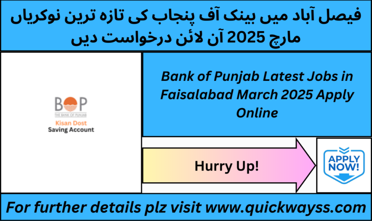 Bank of Punjab Jobs 2025 advertisement with online application details