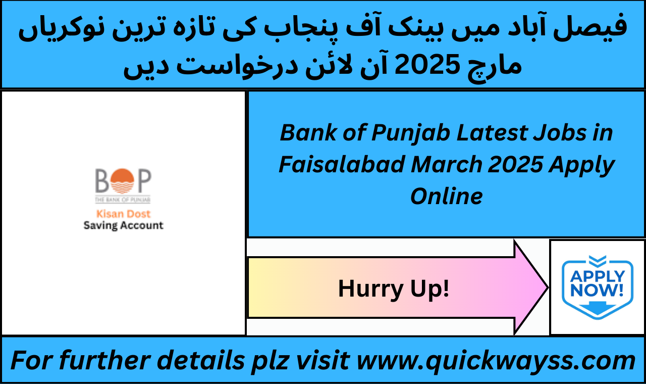 Bank of Punjab Jobs 2025 advertisement with online application details