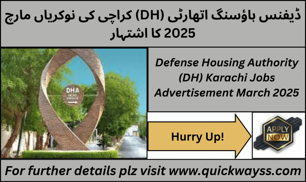 DHA Karachi job advertisement for March 2025