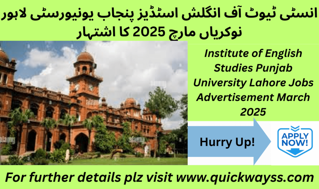 Institute of English Studies PU Lahore job vacancies March 2025