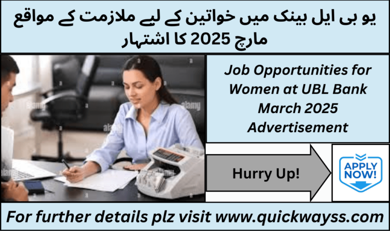 UBL Bank hiring women for various positions in March 2025