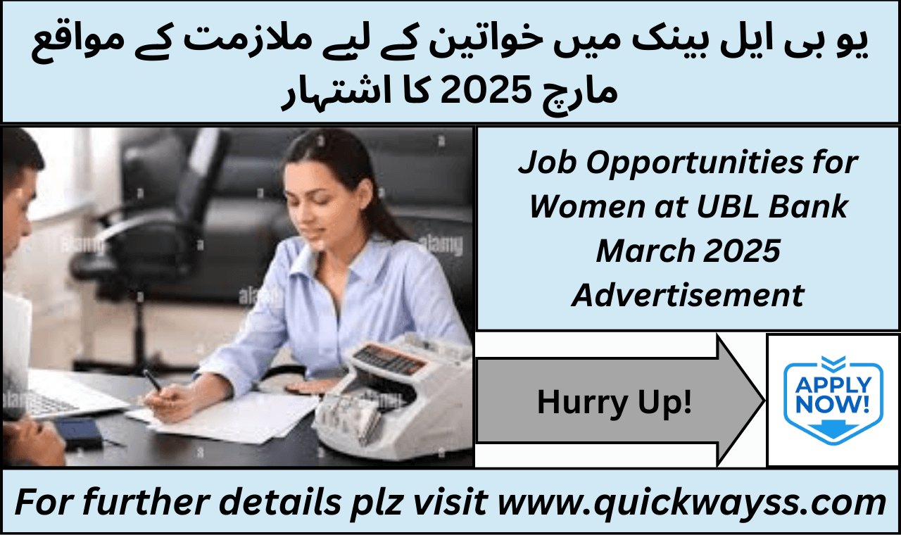 UBL Bank hiring women for various positions in March 2025