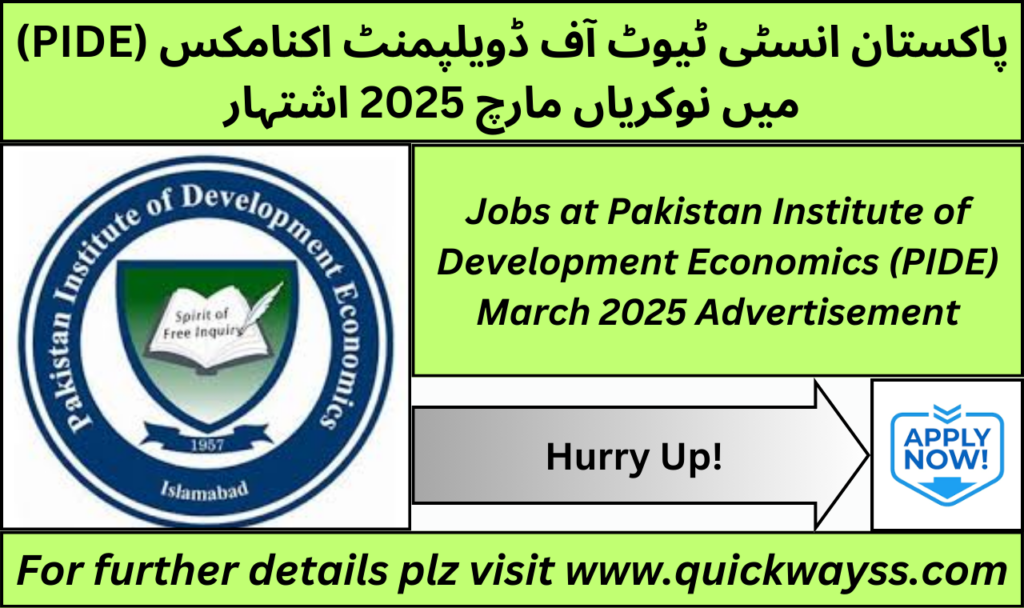 PIDE Jobs March 2025 – Career Opportunities in Pakistan Institute of Development Economics