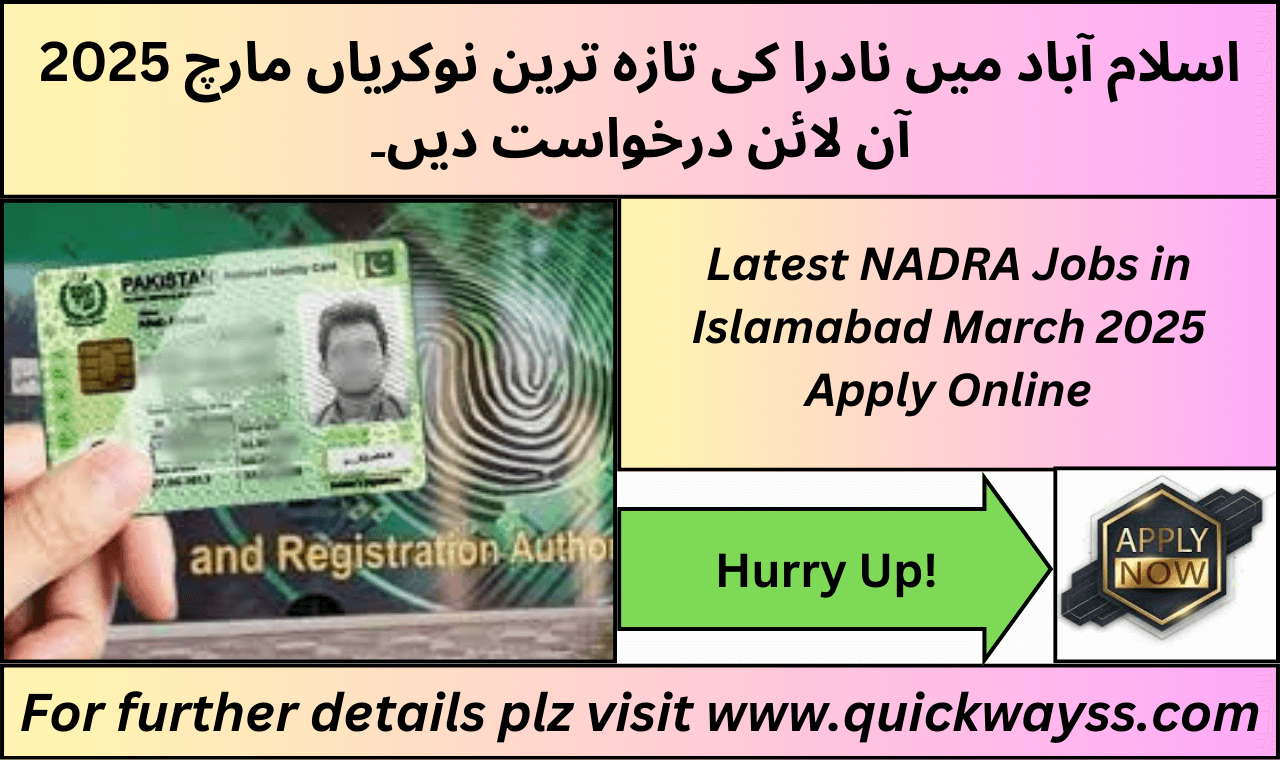 NADRA job advertisement for March 2025 in Islamabad