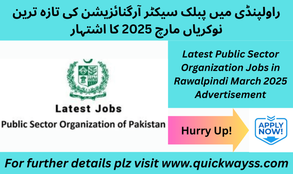 Public sector jobs in Rawalpindi with multiple vacancies in March 2025
