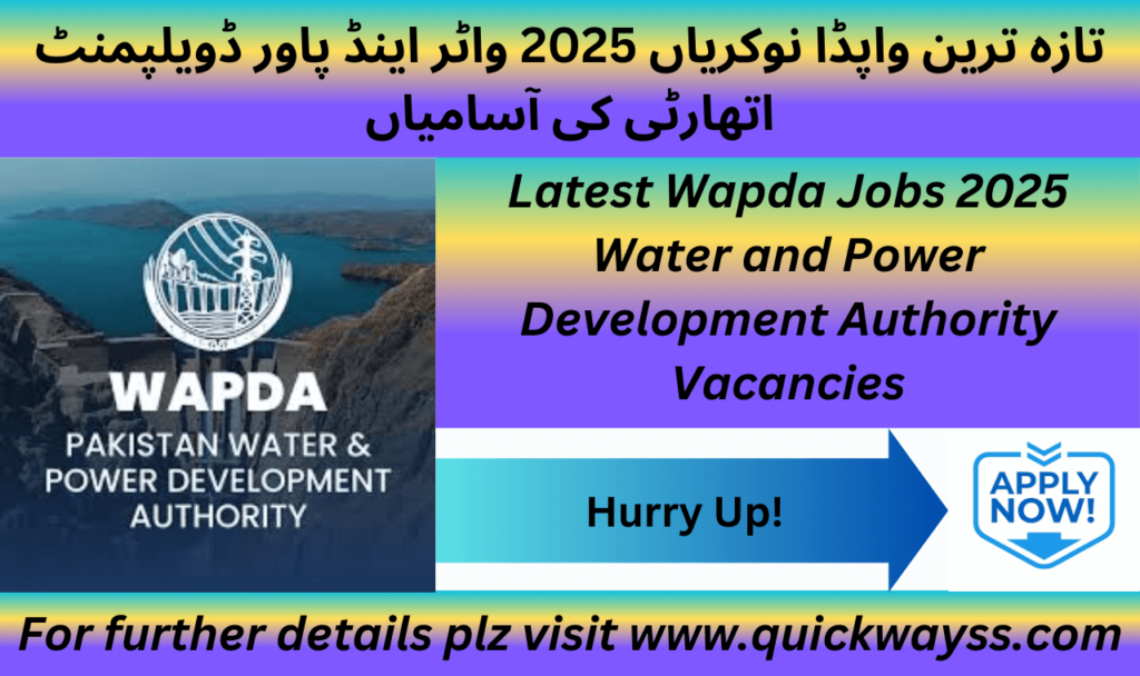 Government jobs in WAPDA 2025