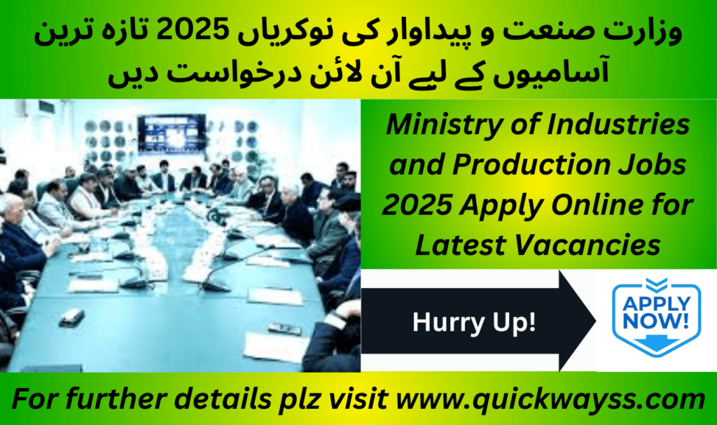 Ministry of Industries & Production Jobs 2025 Apply Online