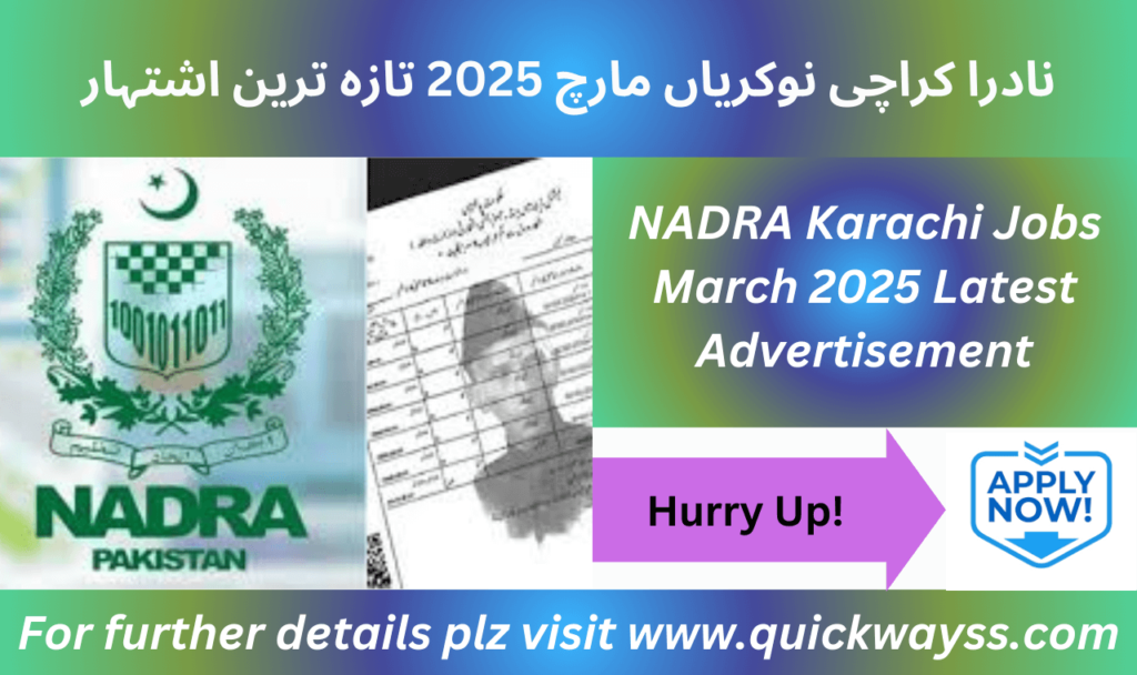 NADRA Karachi Jobs March 2025 – Government Job Opportunities