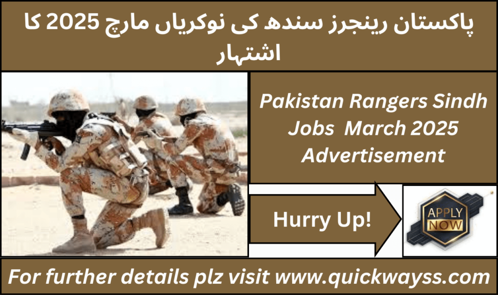 Pakistan Rangers Sindh job openings in March 2025 for various positions