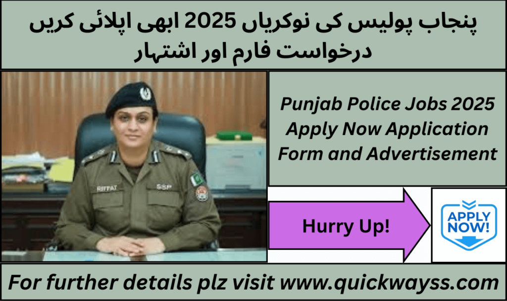 Punjab Police Jobs 2025 advertisement with application details