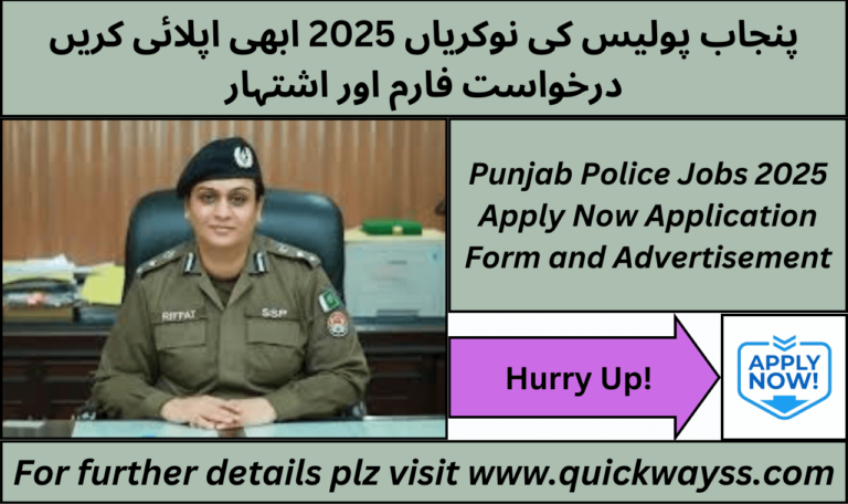 Punjab Police Jobs 2025 advertisement with application details