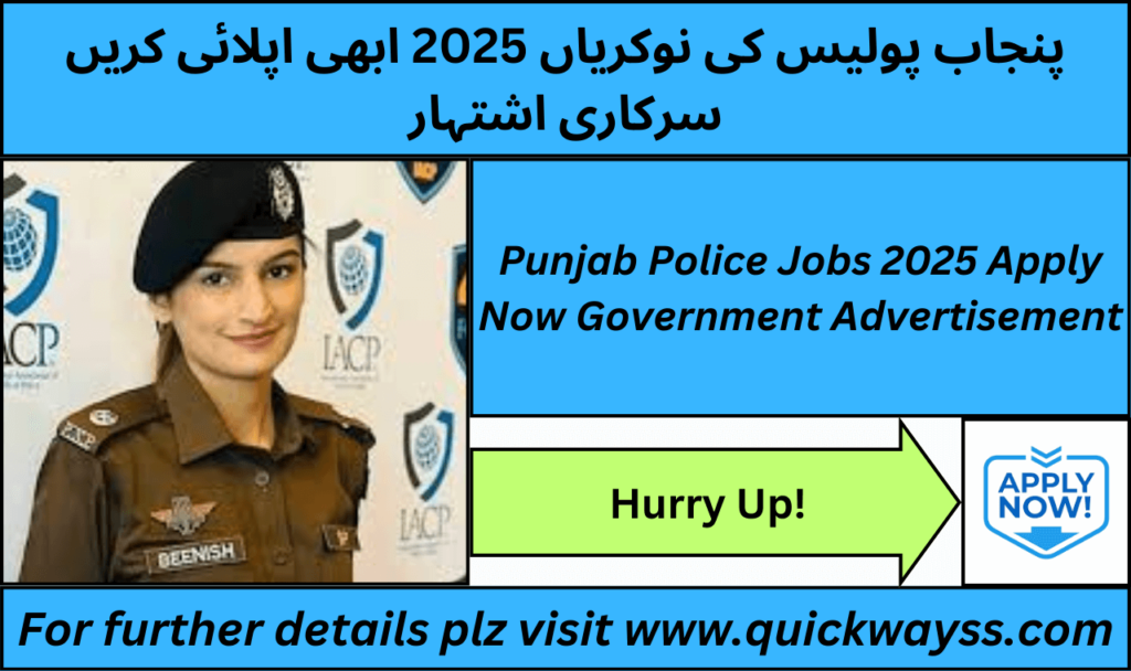 Apply for Punjab Police Jobs 2025 with official advertisement.