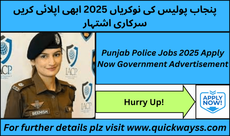 Apply for Punjab Police Jobs 2025 with official advertisement.