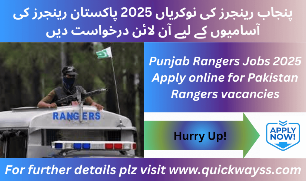 Punjab Rangers Jobs 2025 Latest Hiring