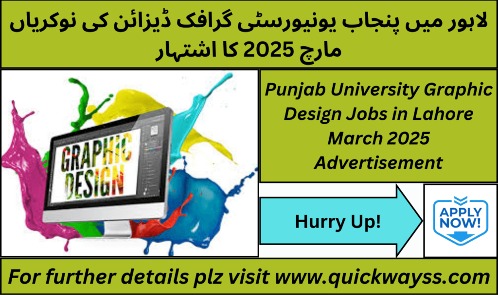 PU Graphic Design Department job openings in Lahore – Apply online in March 2025