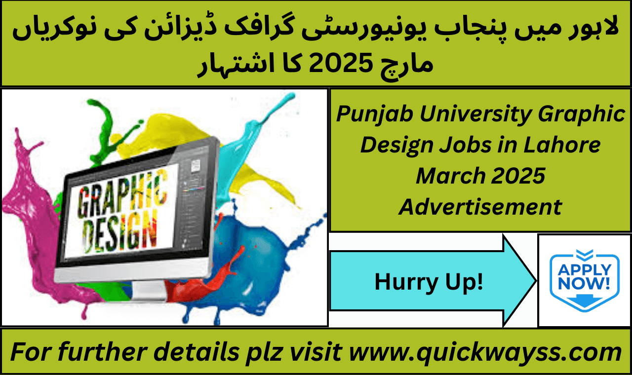 PU Graphic Design Department job openings in Lahore – Apply online in March 2025