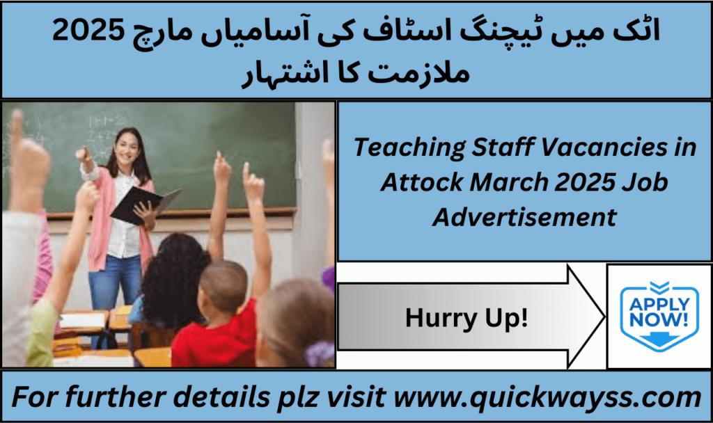Teaching job openings in Attock March 2025